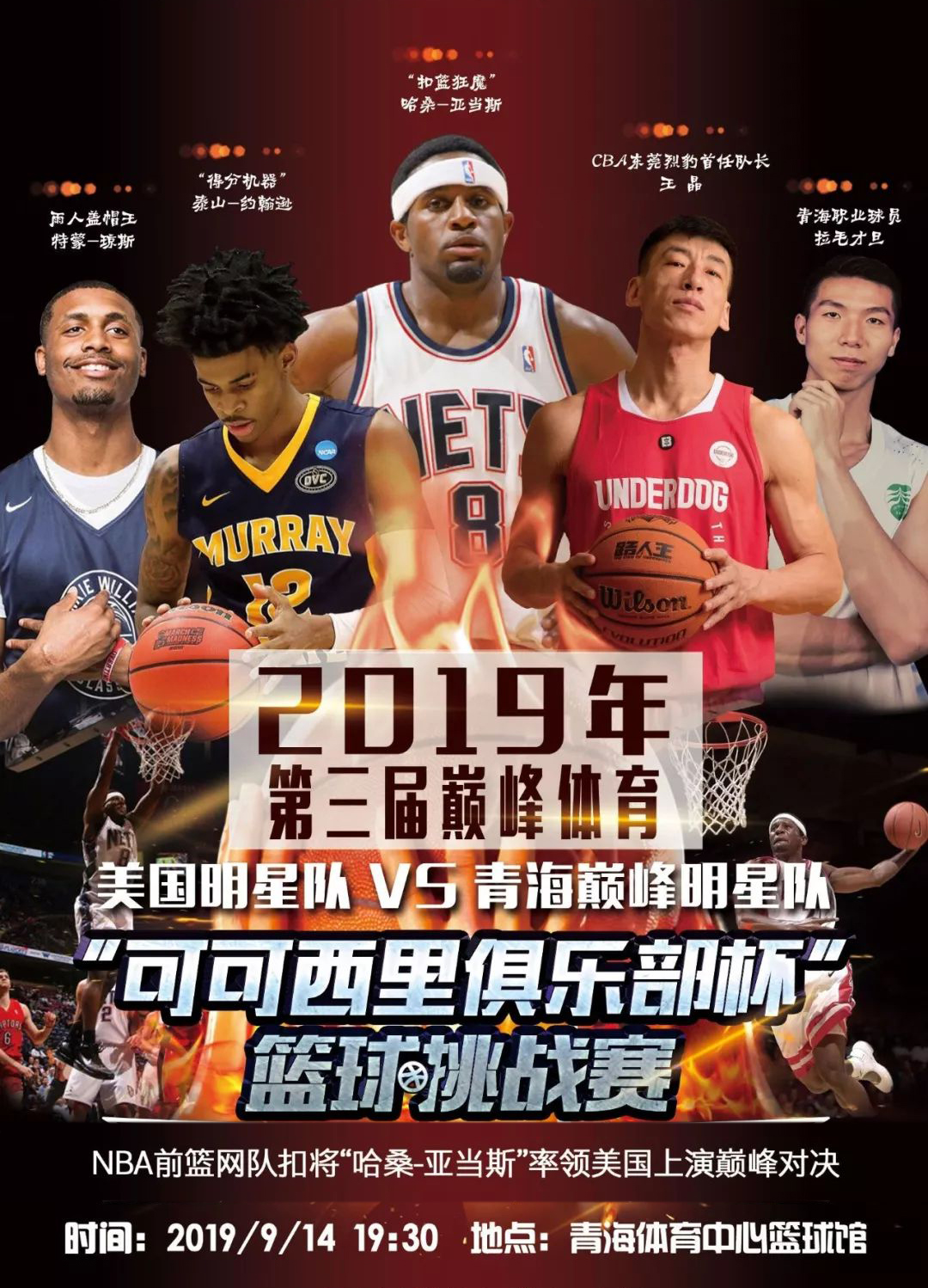 黑如果特尔