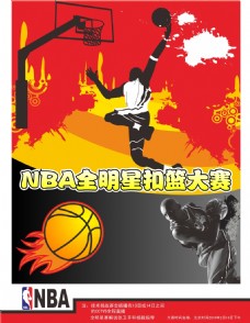 一名后