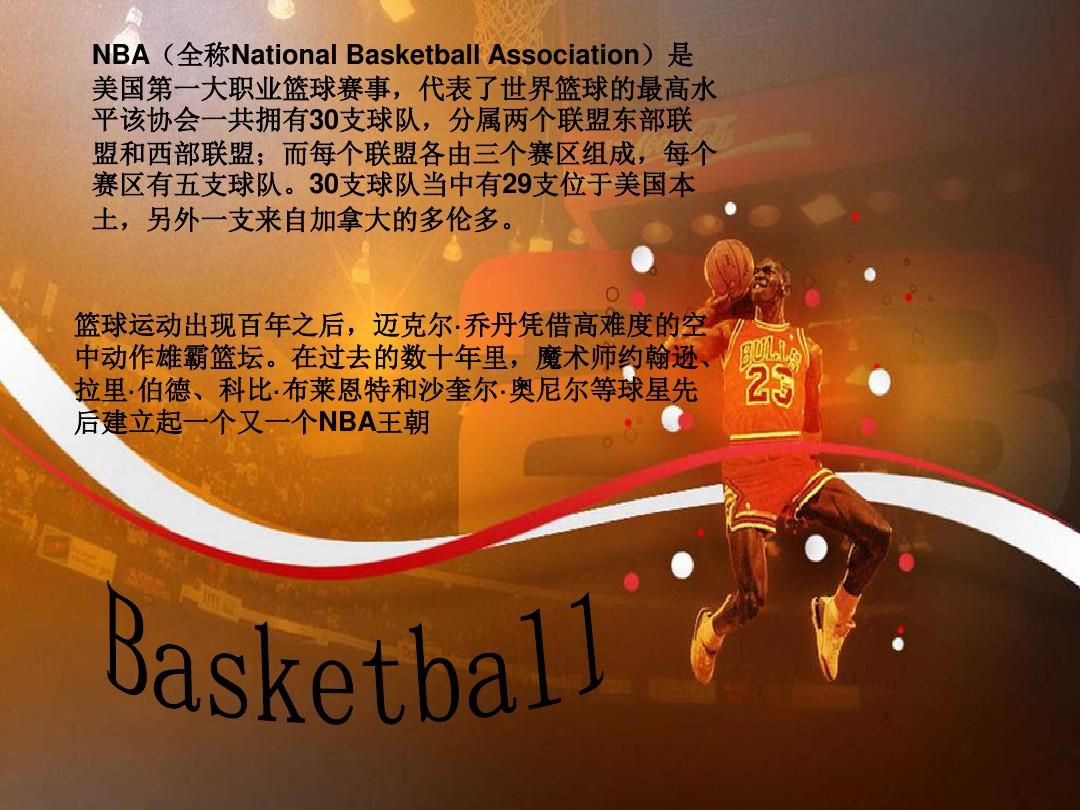 广东