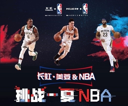 友情